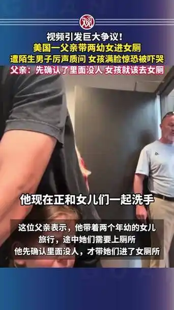 LOL女厕风波神反转?美服玩家怒斥“带妹进男厕”成新梗