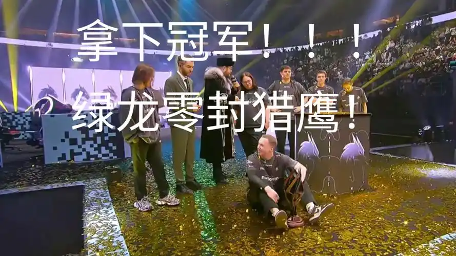 绿龙没教练走不远？大宝看衰反成毒奶，KPL新赛季猎鹰图池藏致命短板