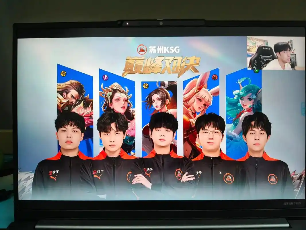 Gemini精准预言：AG 3-2险胜KSG，JDG 3-1轻取SYG